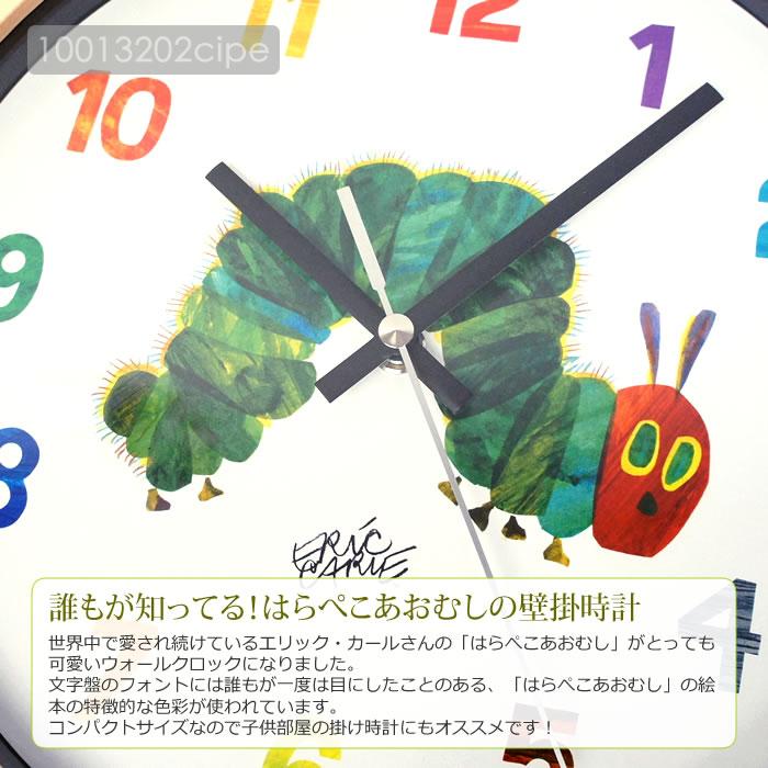 特典付 壁掛け時計 木製 北欧 おしゃれ 壁掛け 時計 ウォールクロック