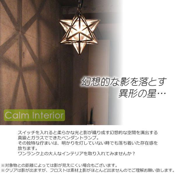 DI CLASSE（ディクラッセ） ペンダントライト LED 対応 照明器具 天井