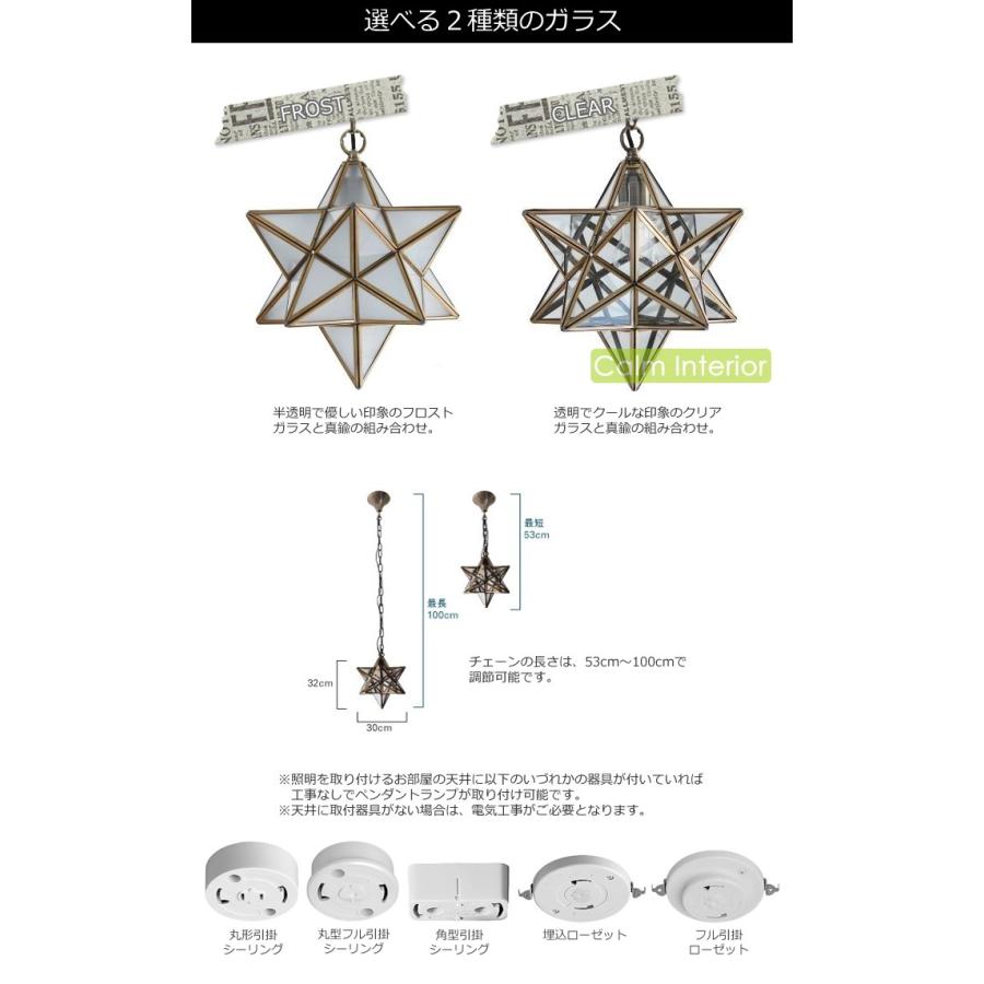 DI CLASSE（ディクラッセ） ペンダントライト LED 対応 照明器具 天井