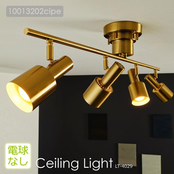 INTERFORM（インターフォルム） シーリングライト LED 対応 おしゃれ