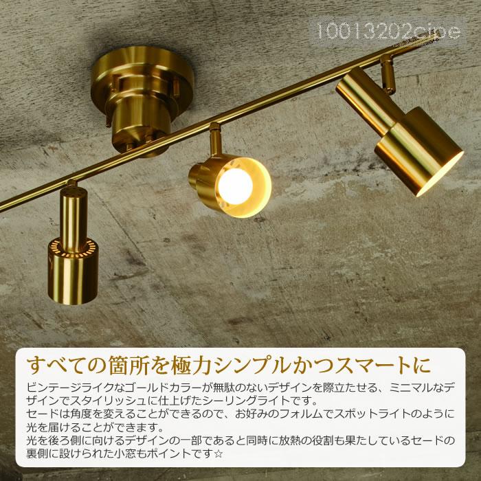 INTERFORM（インターフォルム） シーリングライト LED 対応 おしゃれ