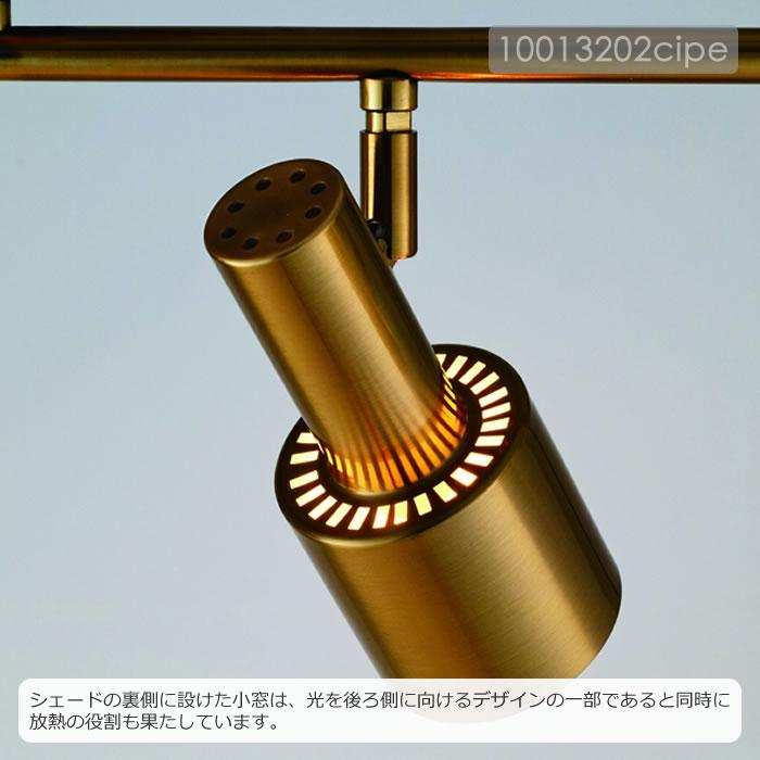 INTERFORM（インターフォルム） シーリングライト LED 対応 おしゃれ