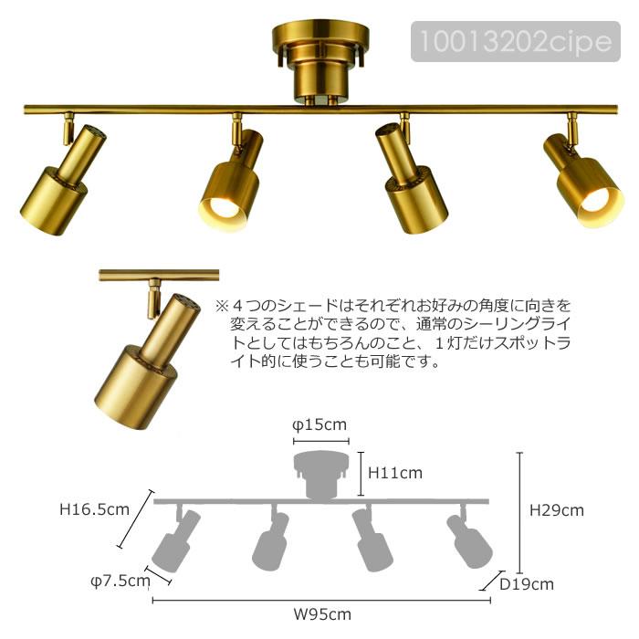 INTERFORM（インターフォルム） シーリングライト LED 対応 おしゃれ
