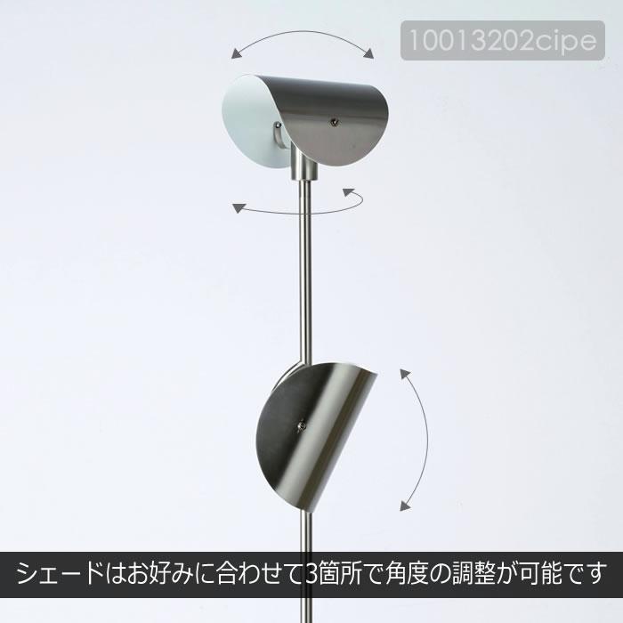 INTERFORM（インターフォルム） 特典付 フロアライト スタンドライト