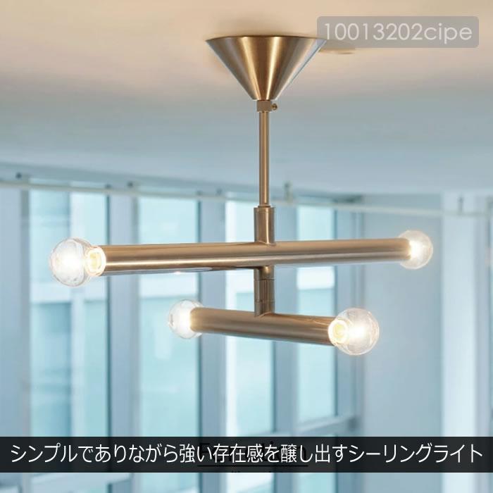 シーリングライト LED 対応 おしゃれ 北欧 シルバー 照明器具 天井照明 リビング 照明 フォンクシオン LT-4542 インターフォルムの画像