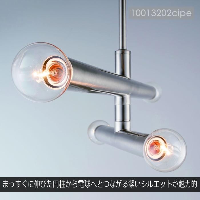 INTERFORM（インターフォルム） シーリングライト LED 対応 おしゃれ