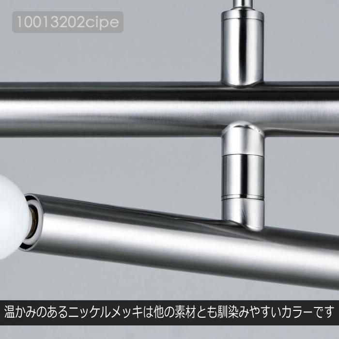 シーリングライト LED 対応 おしゃれ 北欧 シルバー 照明器具 天井照明 リビング 照明 フォンクシオン LT-4542 インターフォルムの画像