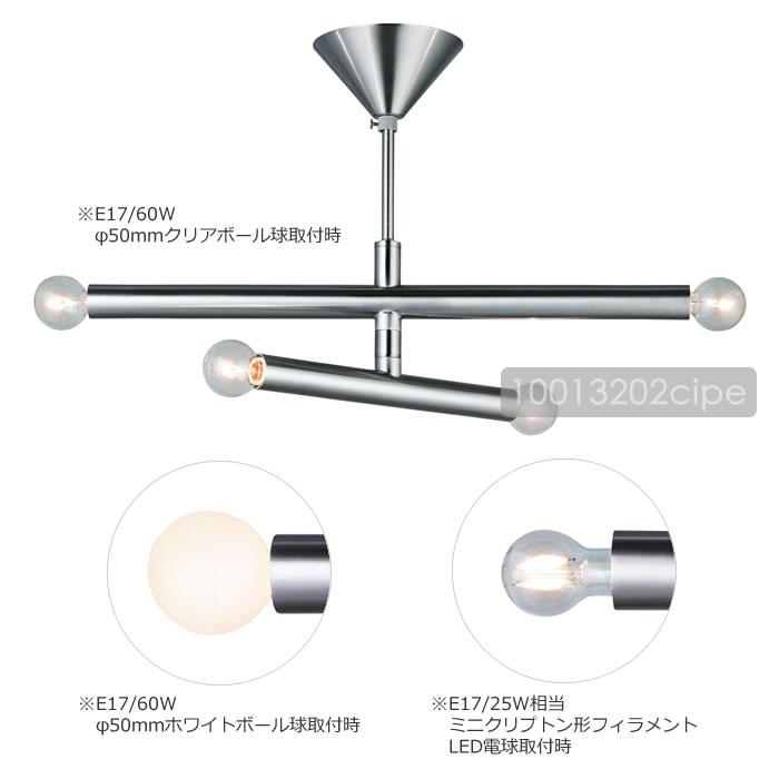 シーリングライト LED 対応 おしゃれ 北欧 シルバー 照明器具 天井照明 リビング 照明 フォンクシオン LT-4542 インターフォルムの画像