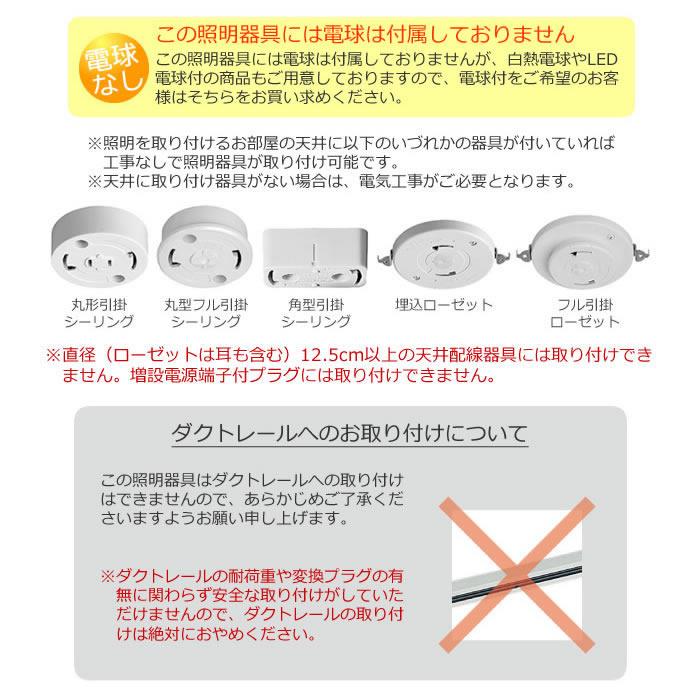 シーリングライト LED 対応 おしゃれ 北欧 シルバー 照明器具 天井照明 リビング 照明 フォンクシオン LT-4542 インターフォルムの画像