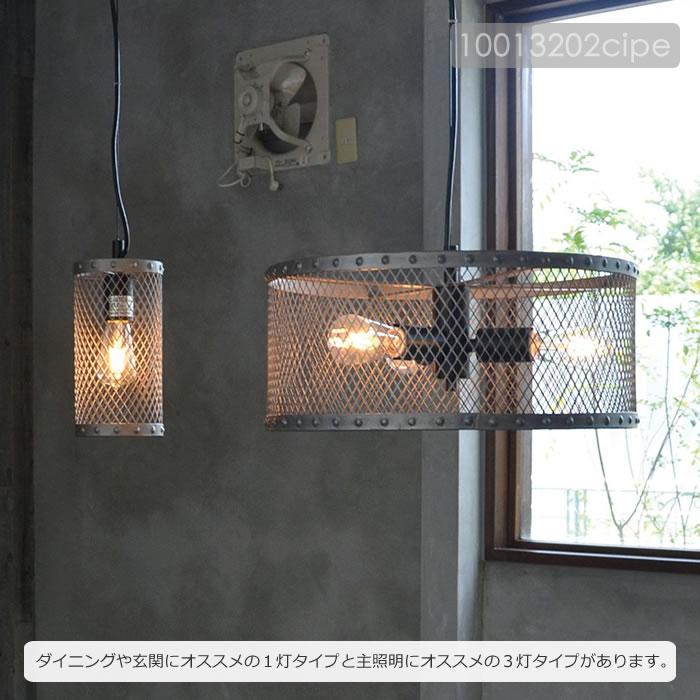 ペンダントライト LED 対応 照明 おしゃれ 照明器具 天井照明 