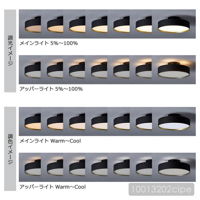 シーリングライト LED 内臓 おしゃれ 照明器具 天井照明 照明 ライト 間接照明 リビング グロー6000 リモコン付 〜14畳 AW-0626 アートワークスタジオ｜calm-interior｜09