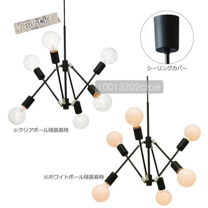 INTERFORM ペンダントライト 北欧 おしゃれ LED 対応 天井照明 INTERFORM ペンダントライト 北欧 おしゃれ LED 対応 天井照明