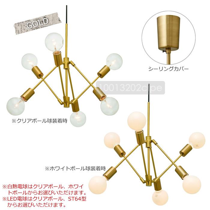 INTERFORM（インターフォルム） ペンダントライト 北欧 おしゃれ LED