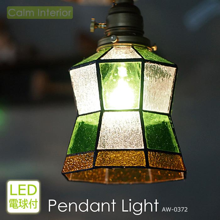 ペンダントライト ガラス おしゃれ LED 対応 照明器具 天井照明