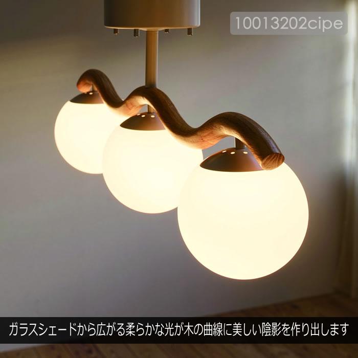 特典付 シーリングライト LED 対応 北欧 おしゃれ 天然木 木製 照明器具 天井照明 リビング ウール LT-4545 インターフォルム_2