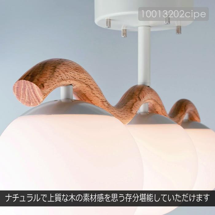 特典付 シーリングライト LED 対応 北欧 おしゃれ 天然木 木製 照明器具 天井照明 リビング ウール LT-4545 インターフォルム_3