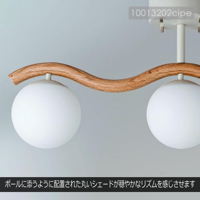INTERFORM（インターフォルム） 特典付 シーリングライト LED 対応