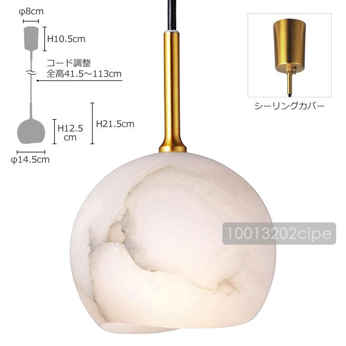 INTERFORM（インターフォルム） 特典付 ペンダントライト LED 対応