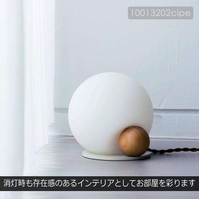 INTERFORM（インターフォルム） テーブルライト フロアライト LED 対応