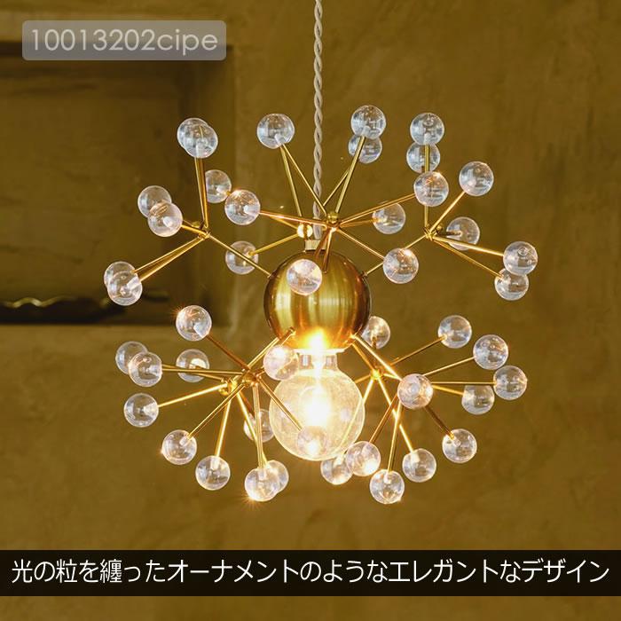 INTERFORM（インターフォルム） 特典付 ペンダントライト 北欧 モダン