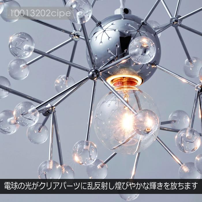 INTERFORM（インターフォルム） 特典付 ペンダントライト 北欧 モダン