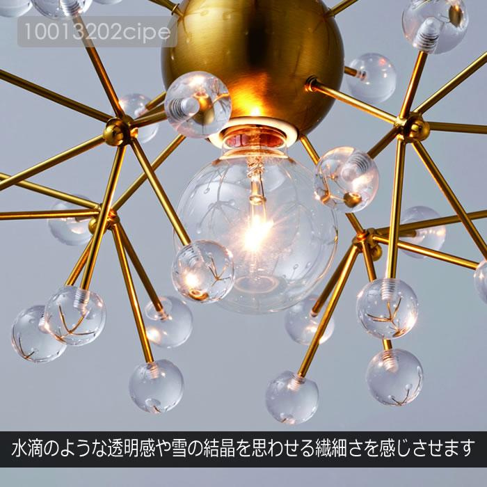 インターフォルム◎キピナ　ゴールド　LED電球付 INTERFORM（インターフォルム） 特典付 ペンダントライト 北欧 モダン
