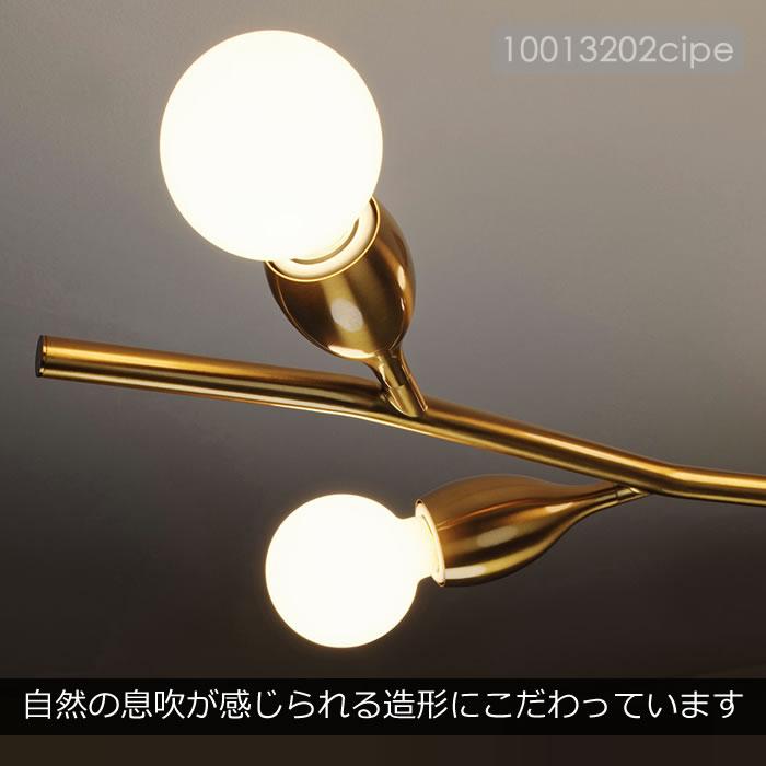 INTERFORM（インターフォルム） シーリングライト LED 対応 おしゃれ 