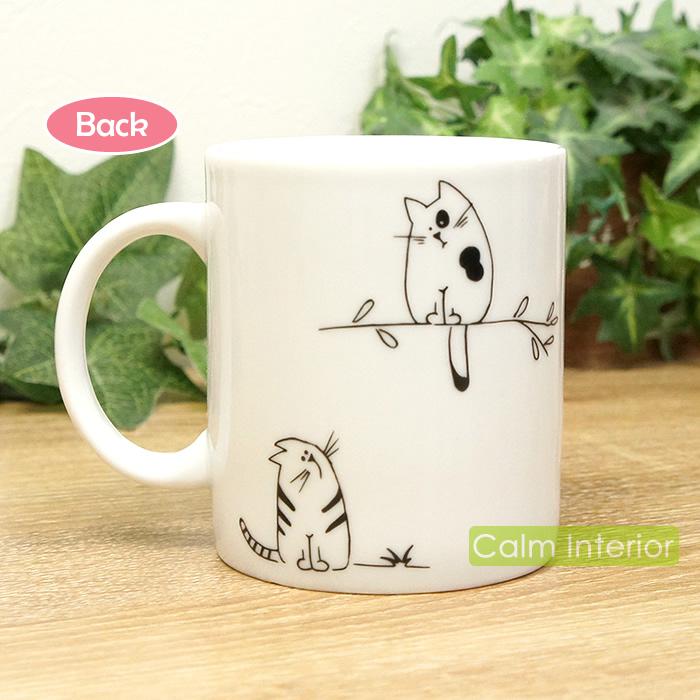 マグカップ コップ おしゃれ かわいい ドイツ KONITZ（コーニッツ