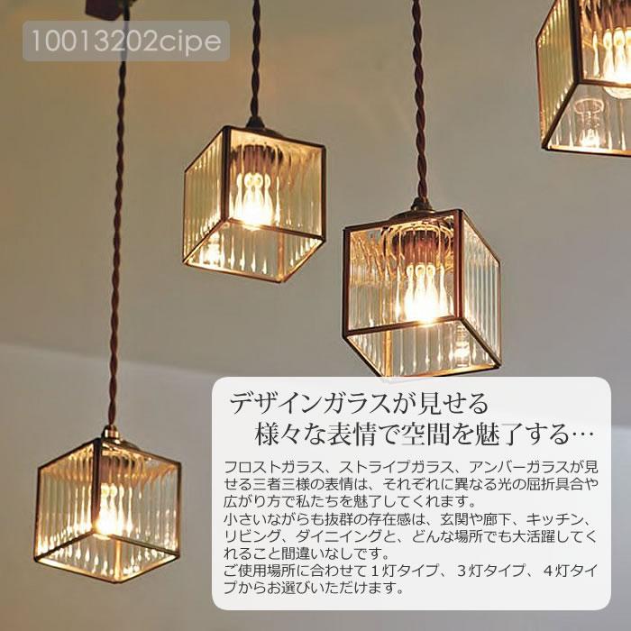 インターフォルムペンダントライト LED対応 lt-4266-00n.jpg