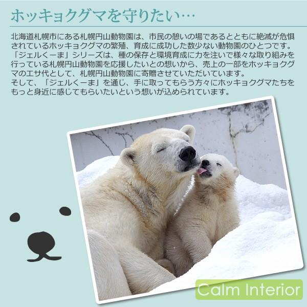 ランチボックス お弁当箱 保冷剤一体型 おしゃれ かわいい ジェルくーま ボス Lサイズ 札幌円山動物園オフィシャルグッズ シロクマ キッチン用品 Kuma Lunchbox Boss カームインテリア 通販 Yahoo ショッピング