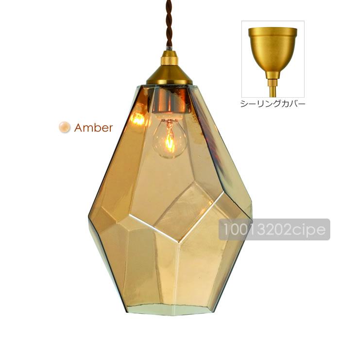 INTERFORM（インターフォルム） 特典付 ペンダントライト ガラス