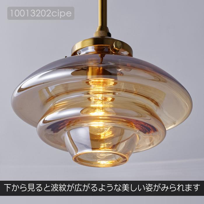 インターフォルム リネー ペンダントライト 照明 ダイニング LED電球