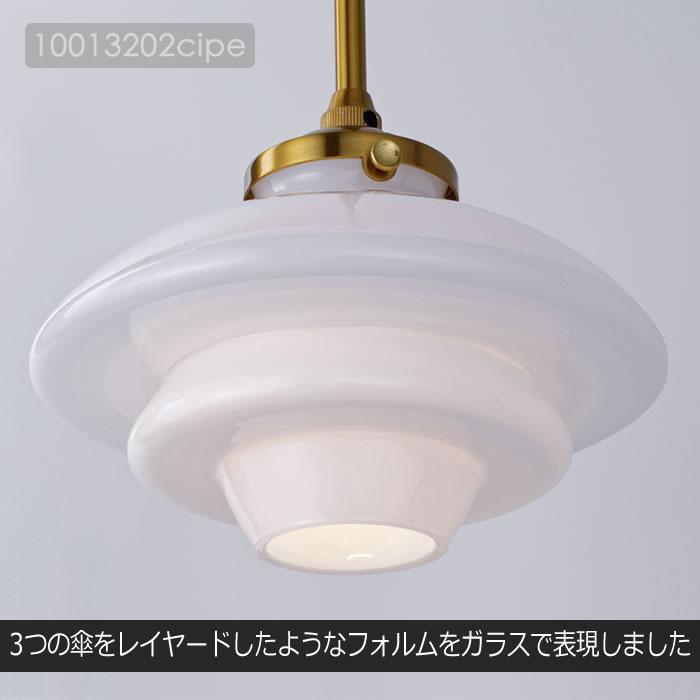 INTERFORM（インターフォルム） 特典付 ペンダントライト LED 対応