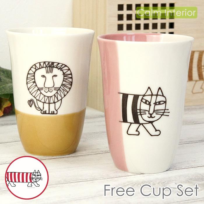 リサ ラーソン 木箱入フリーカップセット 陶器製 日本製 コップ タンブラー 北欧 おしゃれ かわいい 猫 ネコ ギフト プレゼント Lisa Mug 7022sh カームインテリア 通販 Yahoo ショッピング