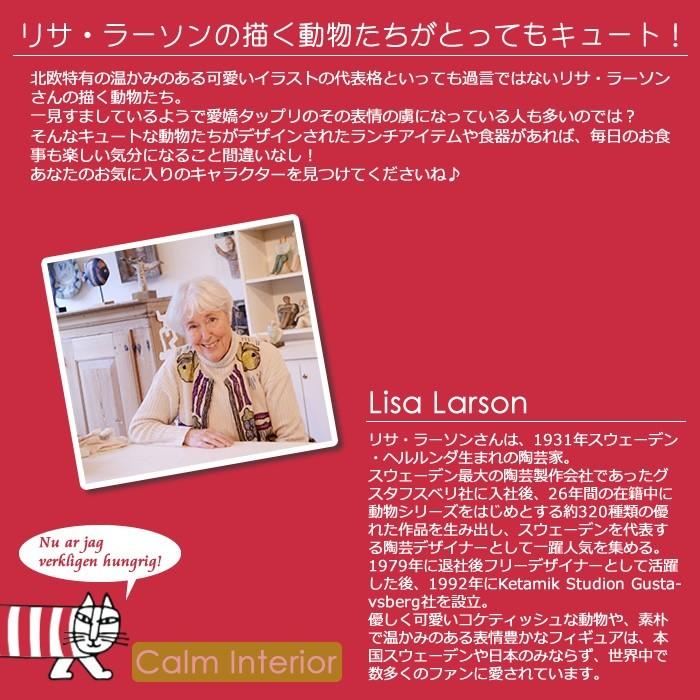 ティーカップ グラス タンブラー おしゃれ かわいい リサ ラーソン チャミエルティーメイト マイキー ガラス製 日本製 北欧 北欧雑貨 ネコ 猫 Lisa Teamate 6157 カームインテリア 通販 Yahoo ショッピング