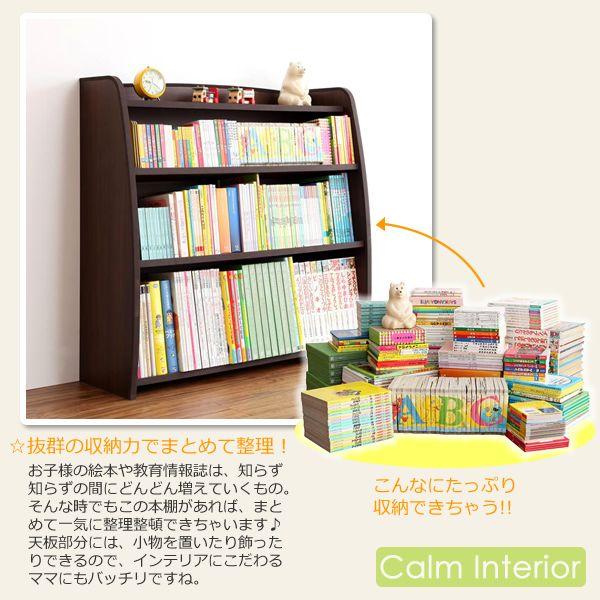 やわらか素材付き 本箱 ラージサイズ 本棚 ブックシェルフ ラック フリーラック 収納 子供部屋 リビング 安全 おしゃれ Lkids Bookshelf L カームインテリア 通販 Yahoo ショッピング