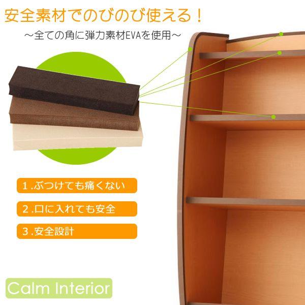 やわらか素材付き 本箱 ラージサイズ 本棚 ブックシェルフ ラック フリーラック 収納 子供部屋 リビング 安全 おしゃれ Lkids Bookshelf L カームインテリア 通販 Yahoo ショッピング