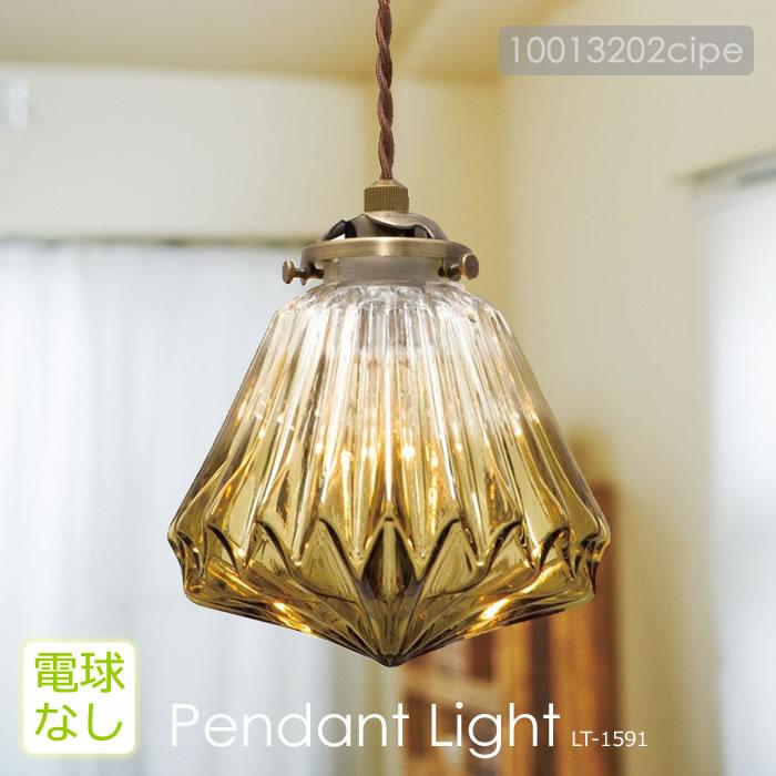 INTERFORM（インターフォルム） 特典付 ペンダントライト ガラス