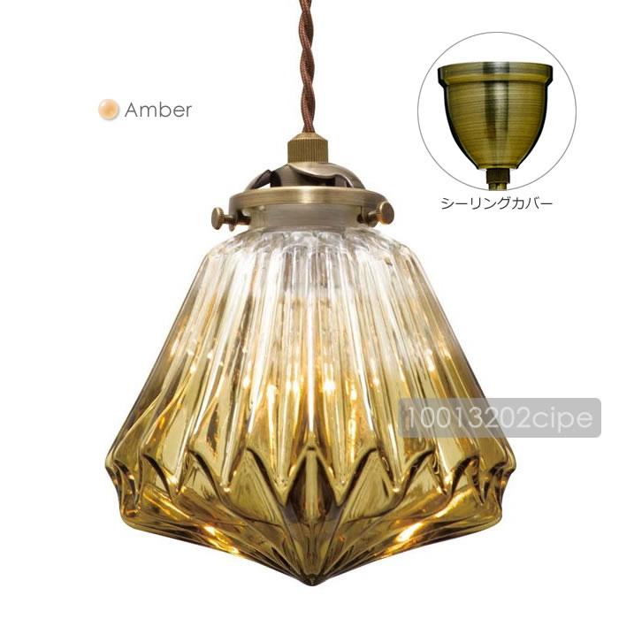 INTERFORM（インターフォルム） 特典付 ペンダントライト ガラス