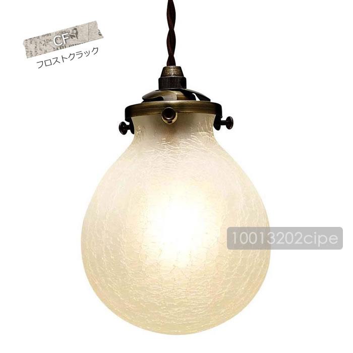 INTERFORM 特典付 ペンダントライト ガラス おしゃれ LED 対応