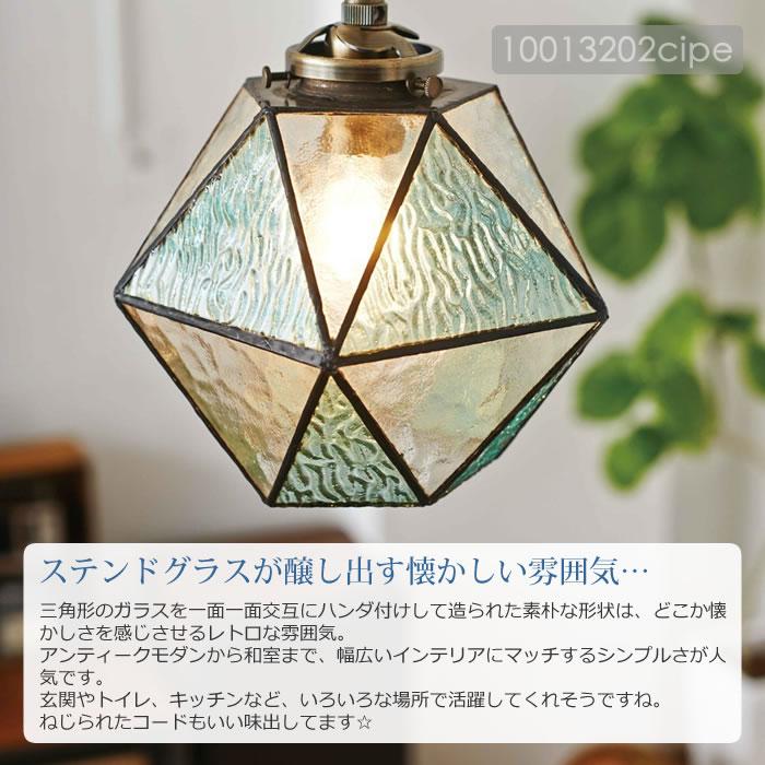 INTERFORM（インターフォルム） 特典付 ペンダントライト LED 対応