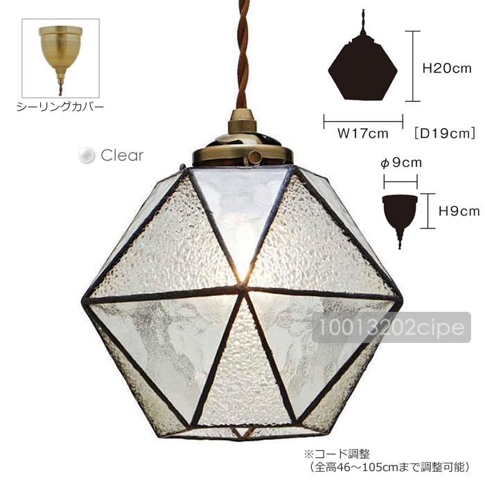 INTERFORM（インターフォルム） 特典付 ペンダントライト LED 対応