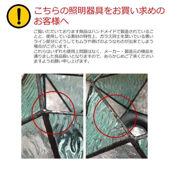 特典付 ペンダントライト LED 対応 ガラス おしゃれ 照明器具 ダイニング キッチン マリーズ LT-9340 インターフォルム_9