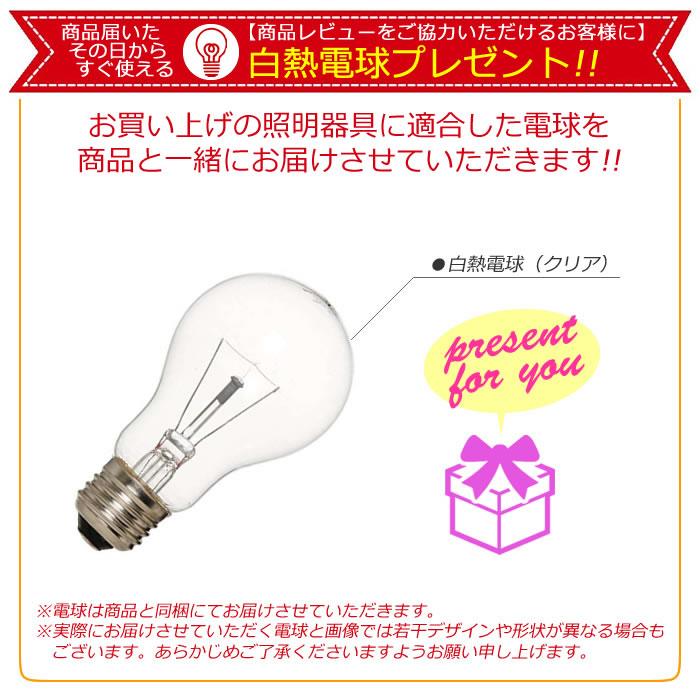 特典付 ペンダントライト LED 対応 ガラス おしゃれ 照明器具 ダイニング キッチン マリーズ LT-9340 インターフォルム_10