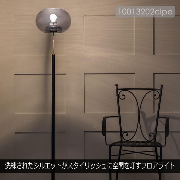 INTERFORM（インターフォルム） 特典付 フロアライト スタンドライト