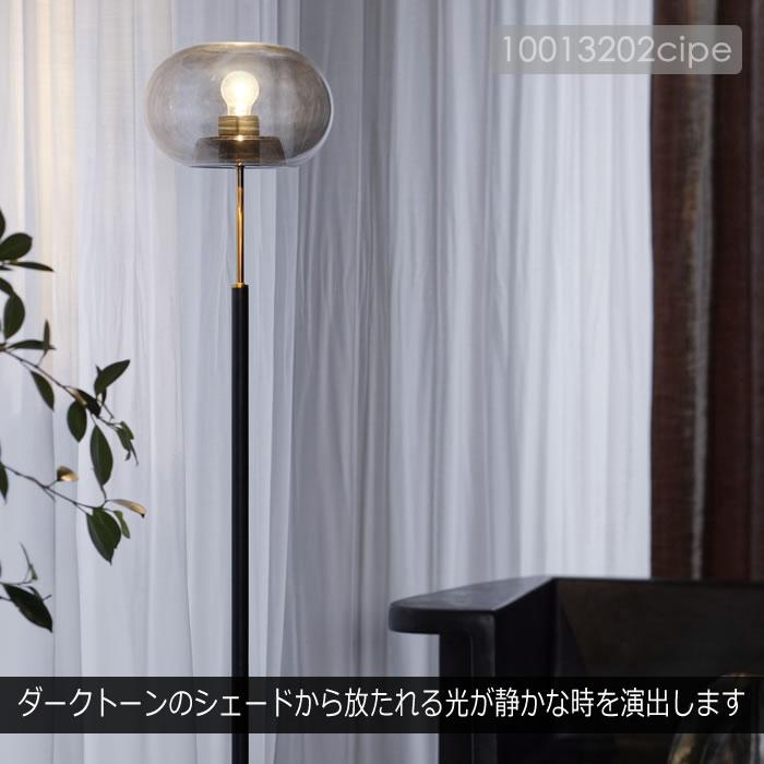 INTERFORM（インターフォルム） 特典付 フロアライト スタンドライト