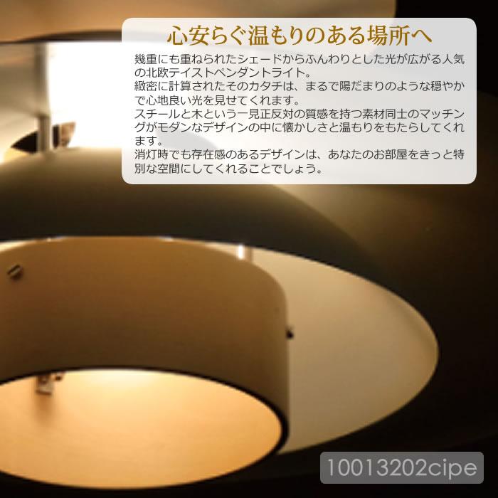 INTERFORM 特典付 ペンダントライト LED 対応 北欧 おしゃれ INTERFORM 特典付 ペンダントライト LED 対応 北欧 おしゃれ