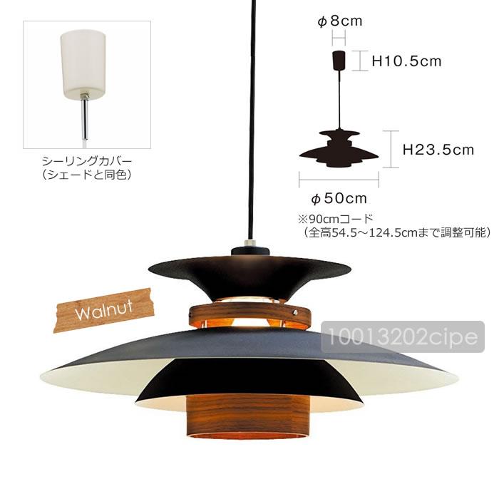 INTERFORM 特典付 ペンダントライト LED 対応 北欧 おしゃれ INTERFORM 特典付 ペンダントライト LED 対応 北欧 おしゃれ
