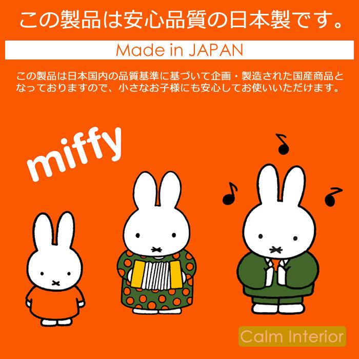 マグカップ コップ ミッフィー モザイクアート ペアマグセット 陶器製 日本製 おしゃれ かわいい Miffy ギフト 贈り物 プレゼント Mfy Pairmug カームインテリア 通販 Yahoo ショッピング