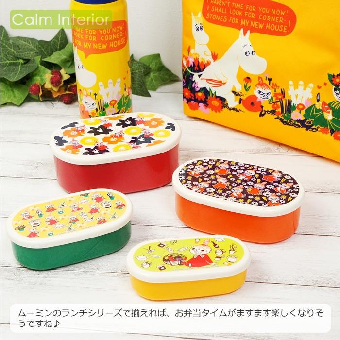 ムーミン 4pランチボックス リトルミィ お弁当箱 保存容器 保存ケース タッパー おしゃれ かわいい Moomin 北欧 ギフト プレゼント Mm Lunchbox 3304 カームインテリア 通販 Yahoo ショッピング